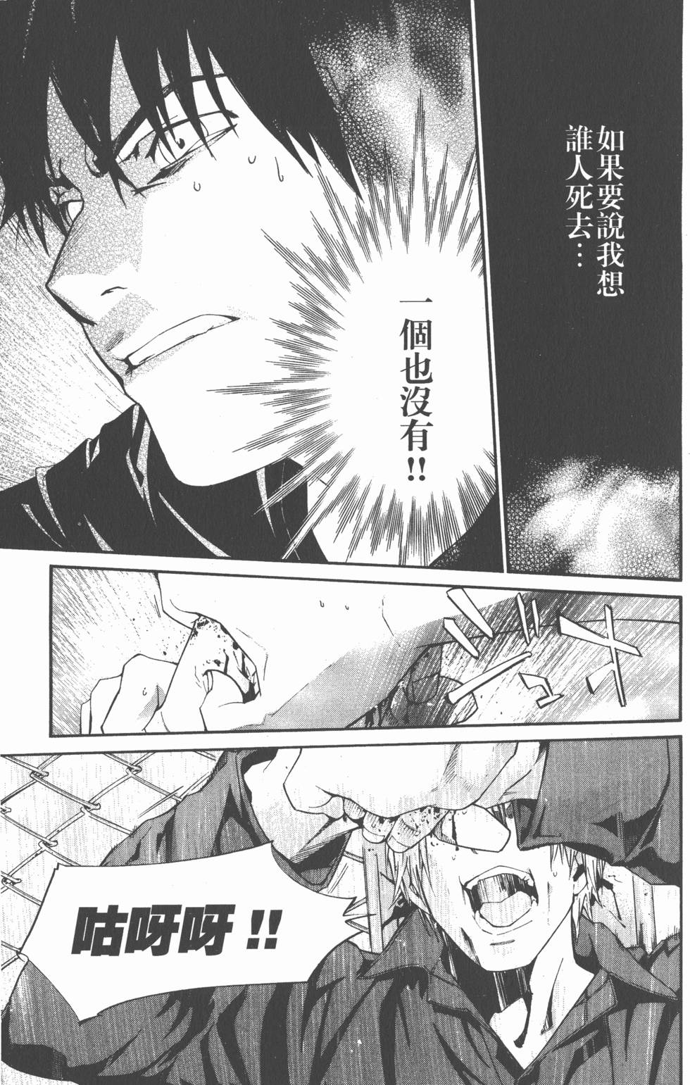 第167页