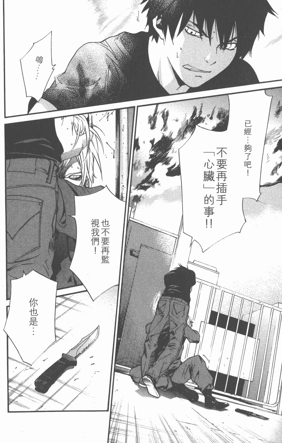 第168页