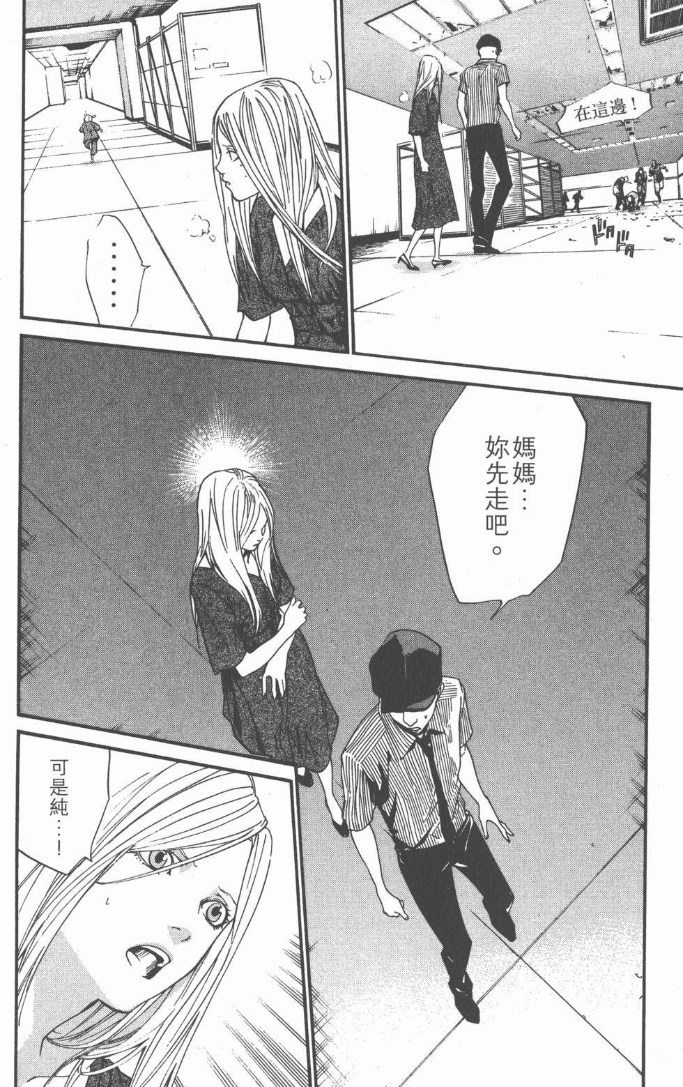 第172页