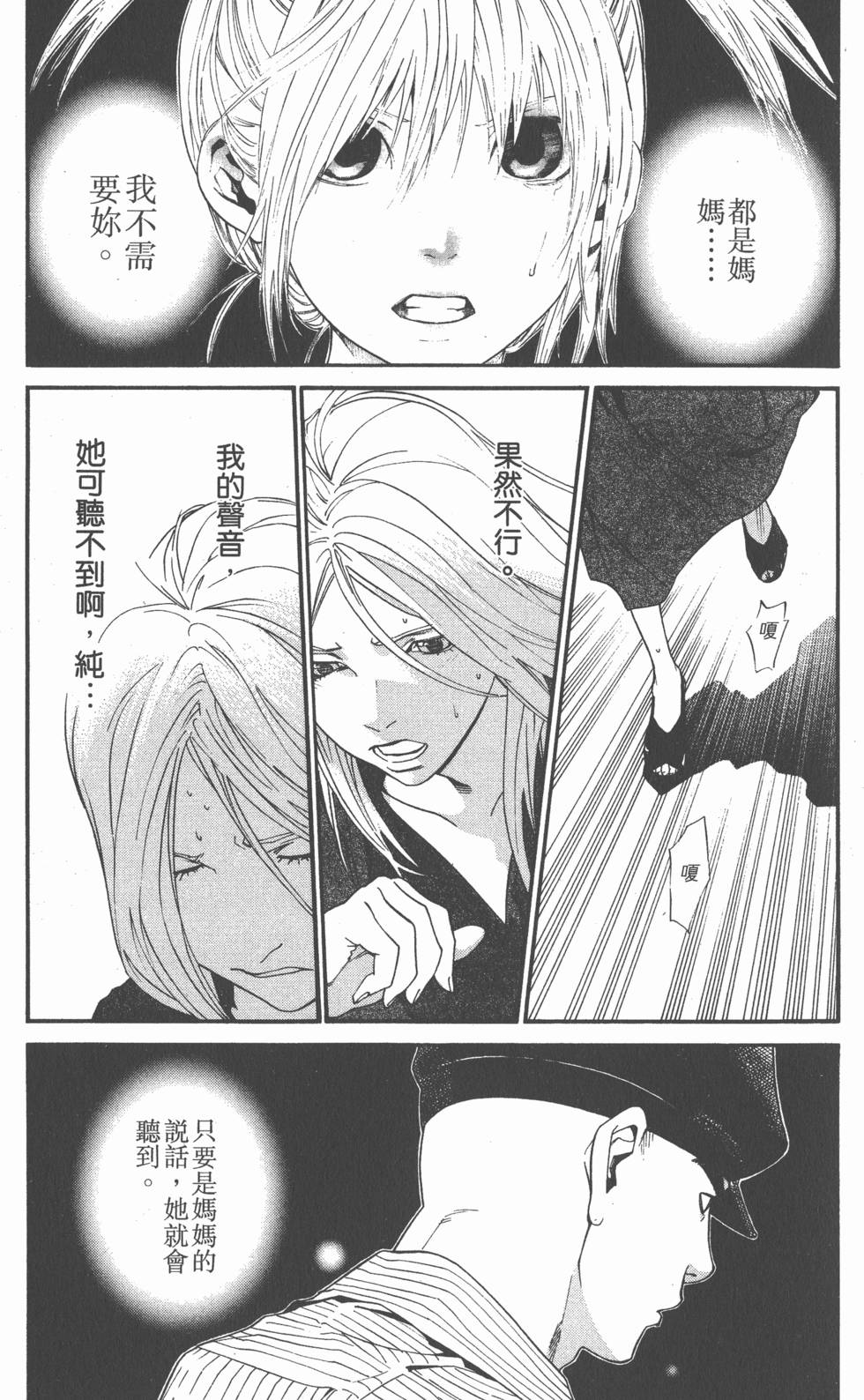 第175页