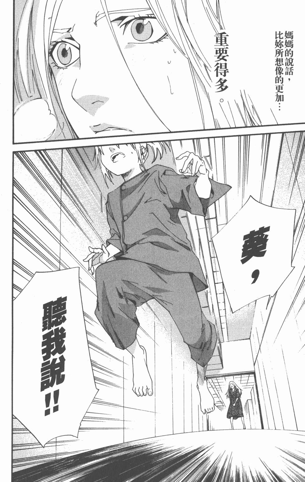 第176页