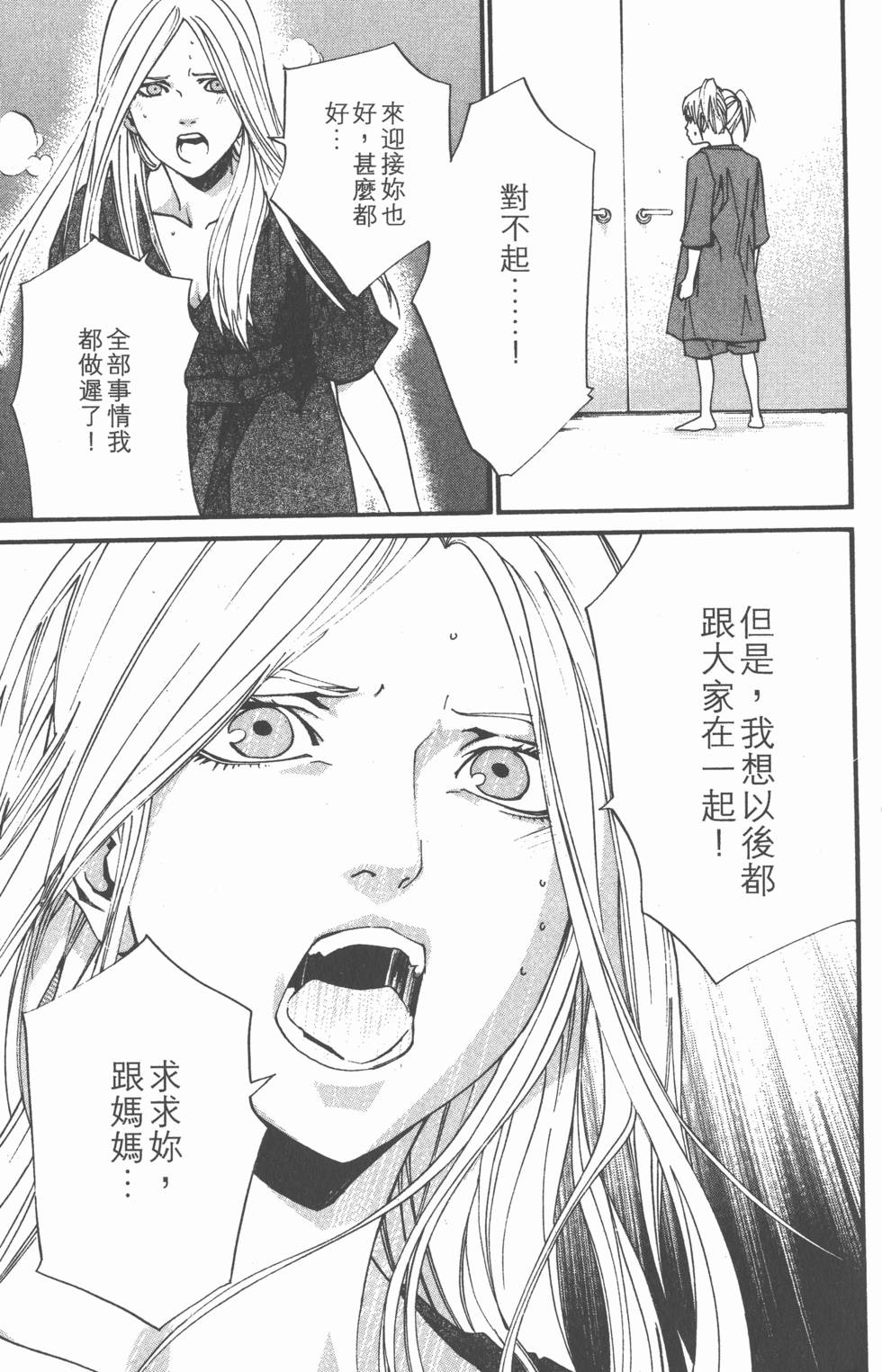 第177页