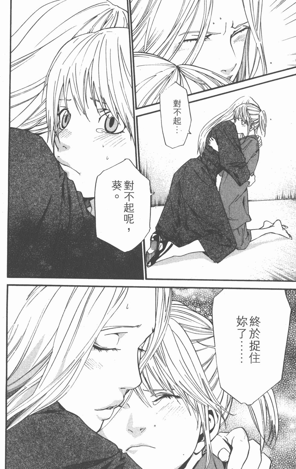 第180页