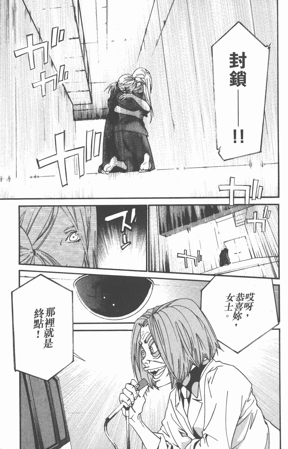 第181页
