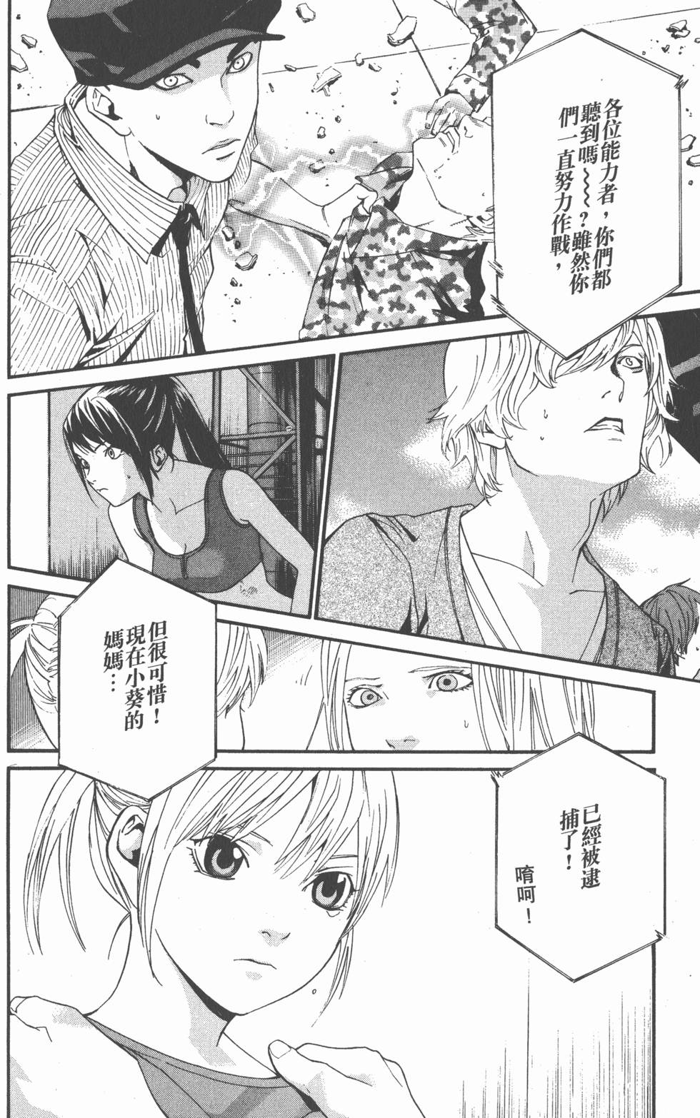 第182页