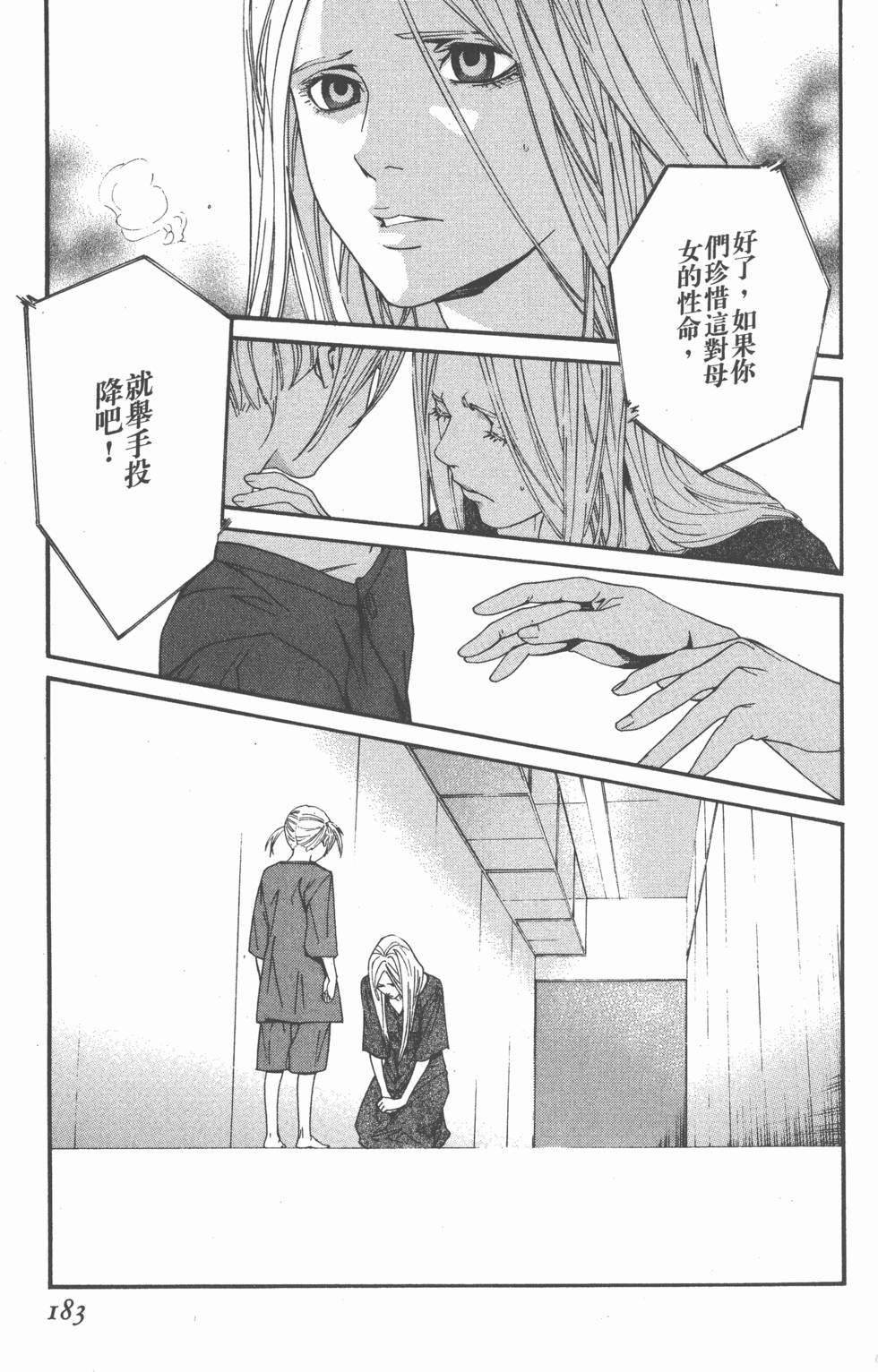 第183页