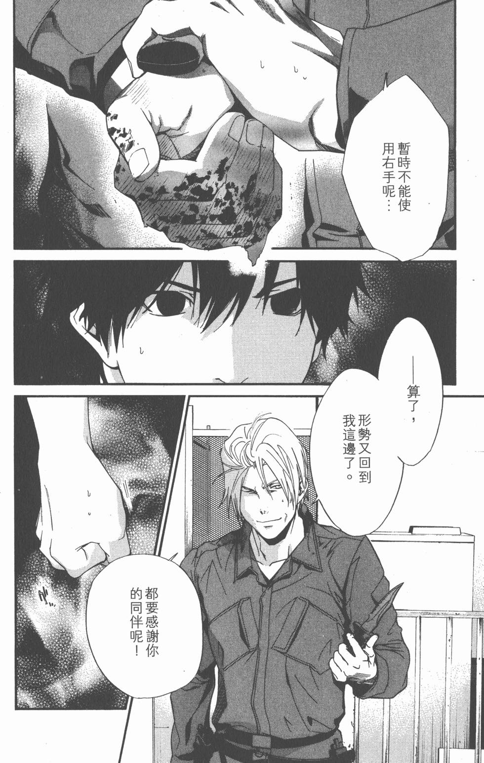 第186页