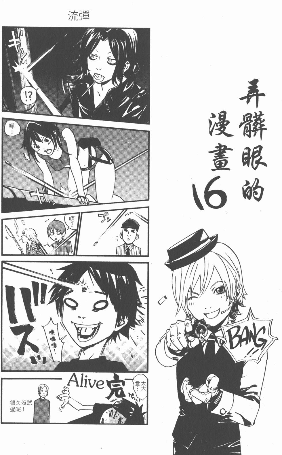 第188页