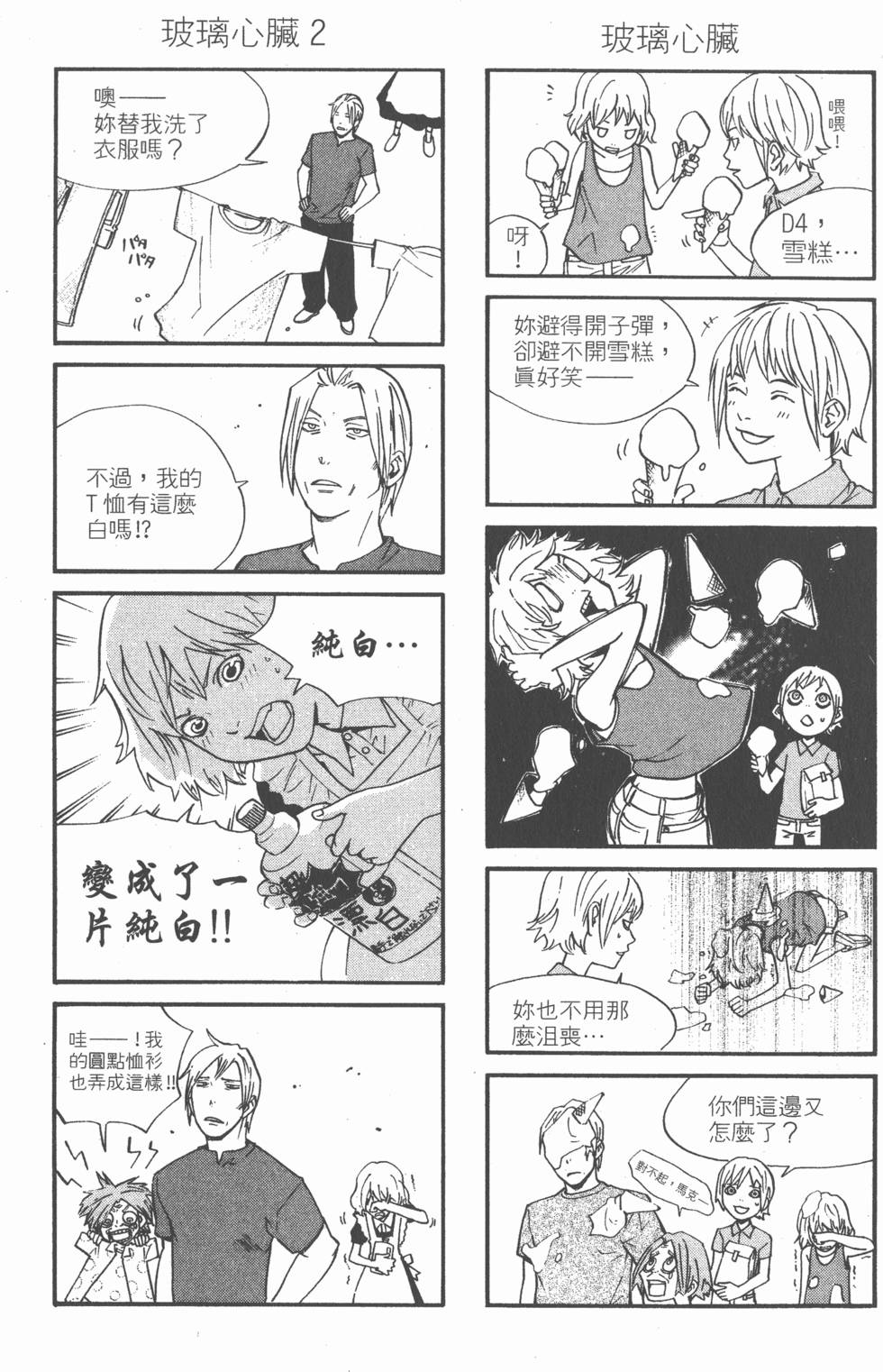 第189页