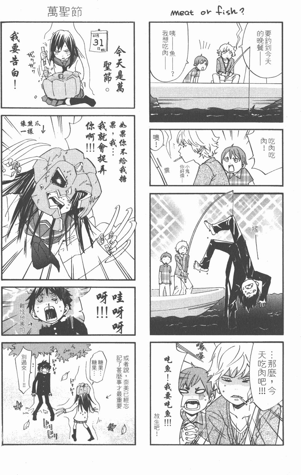 第190页