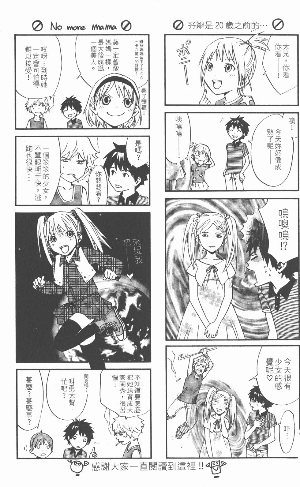 第191页