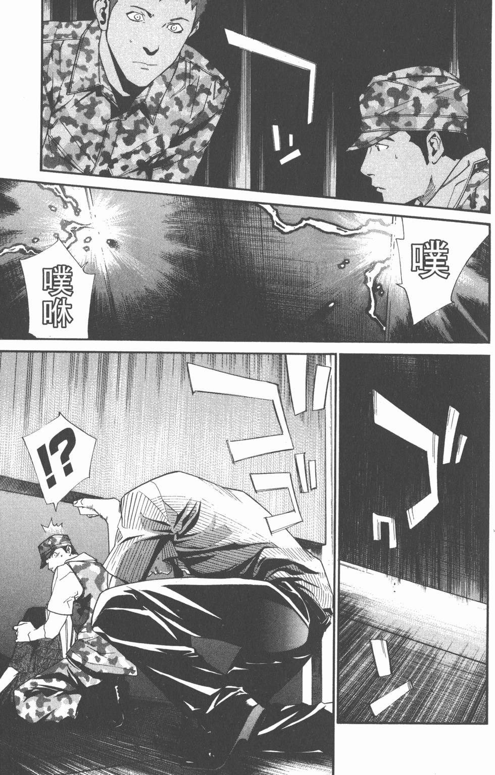 第37页