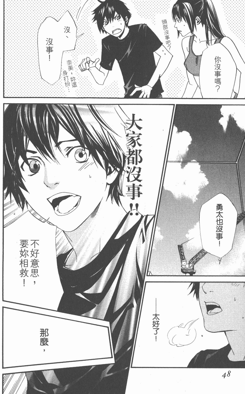 第48页