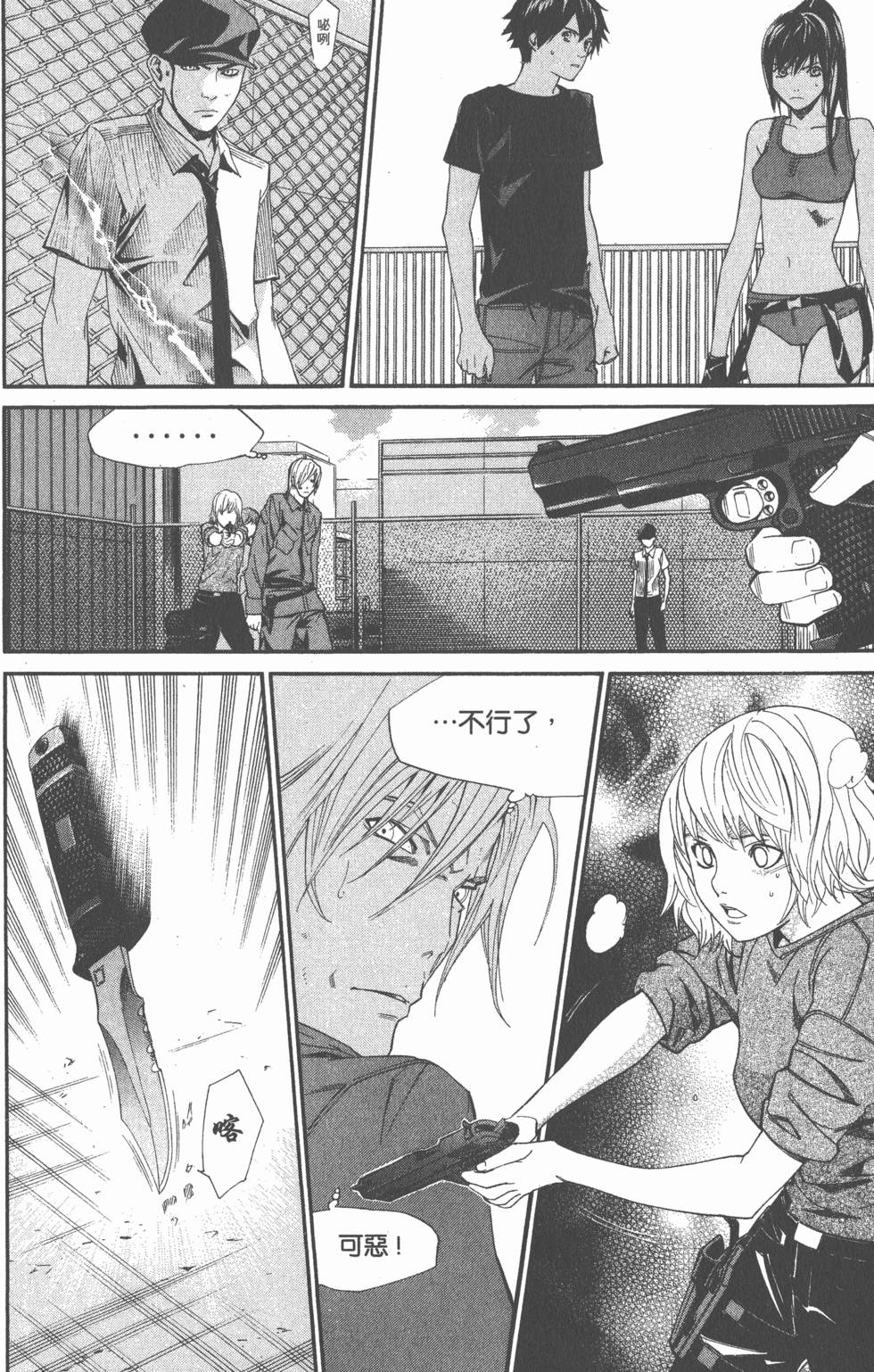 第62页