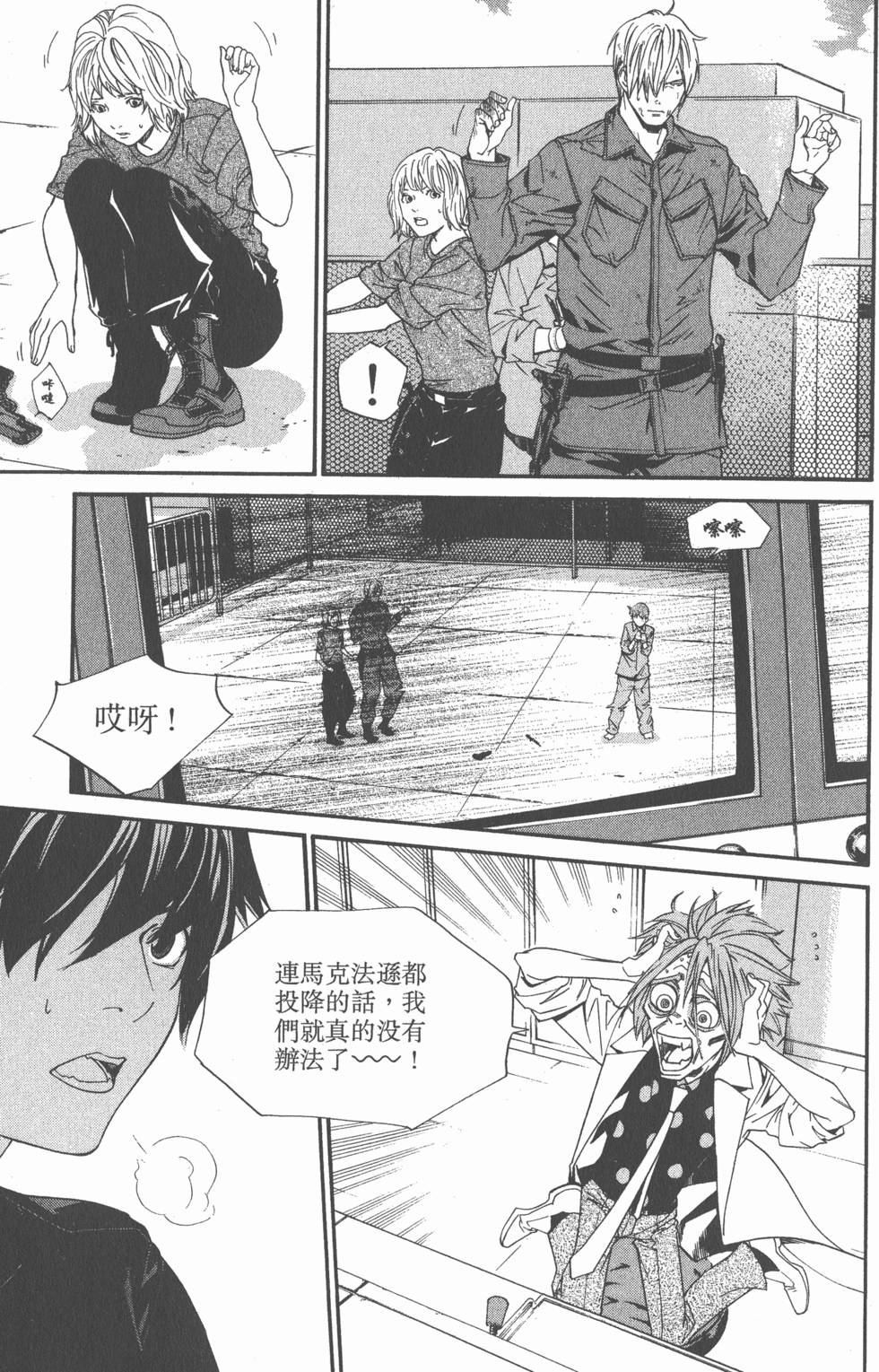 第63页