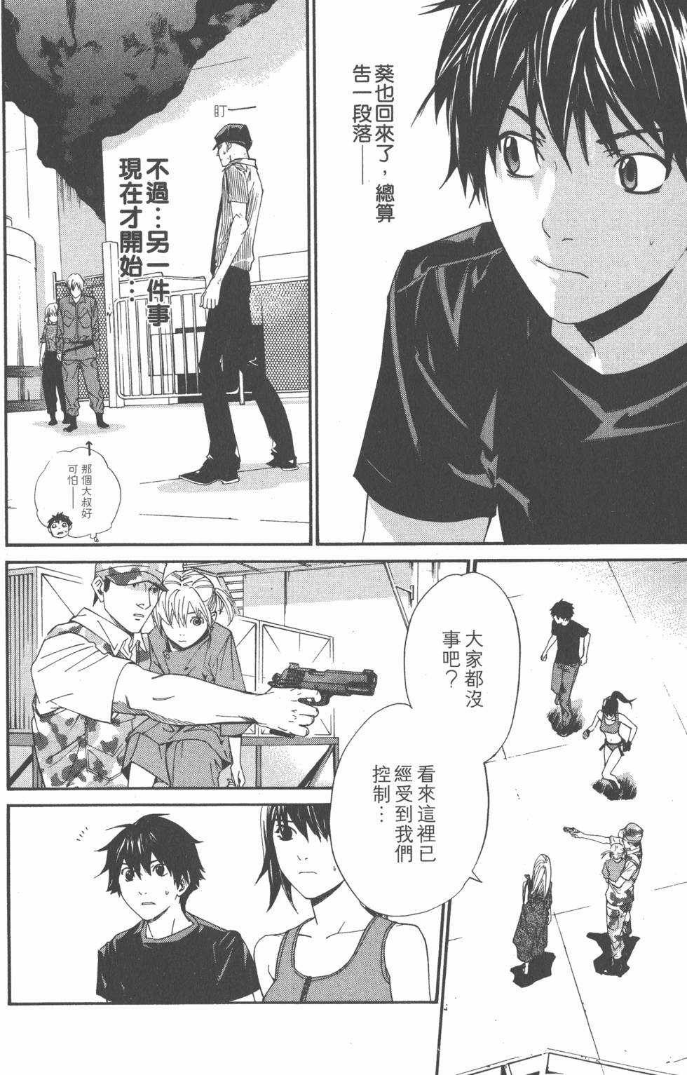第64页