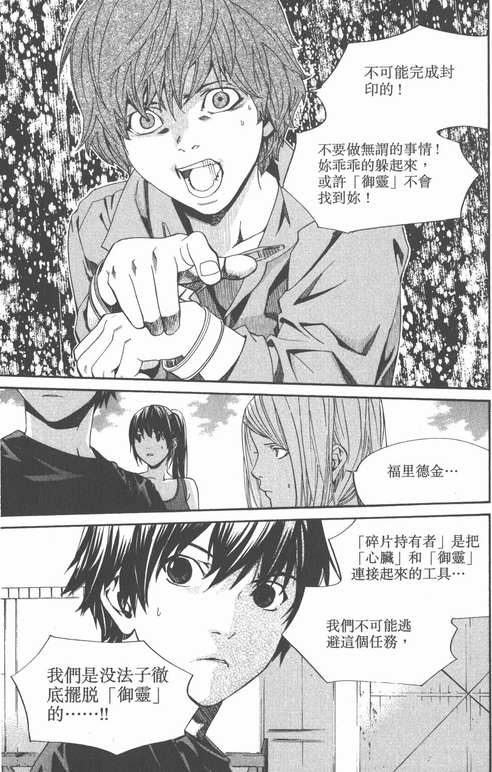 第67页