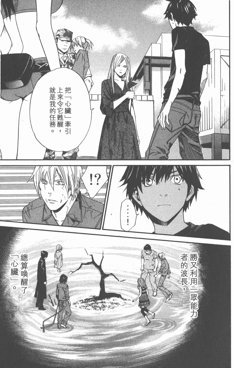 第71页