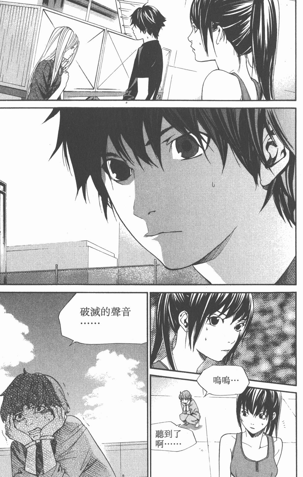 第73页