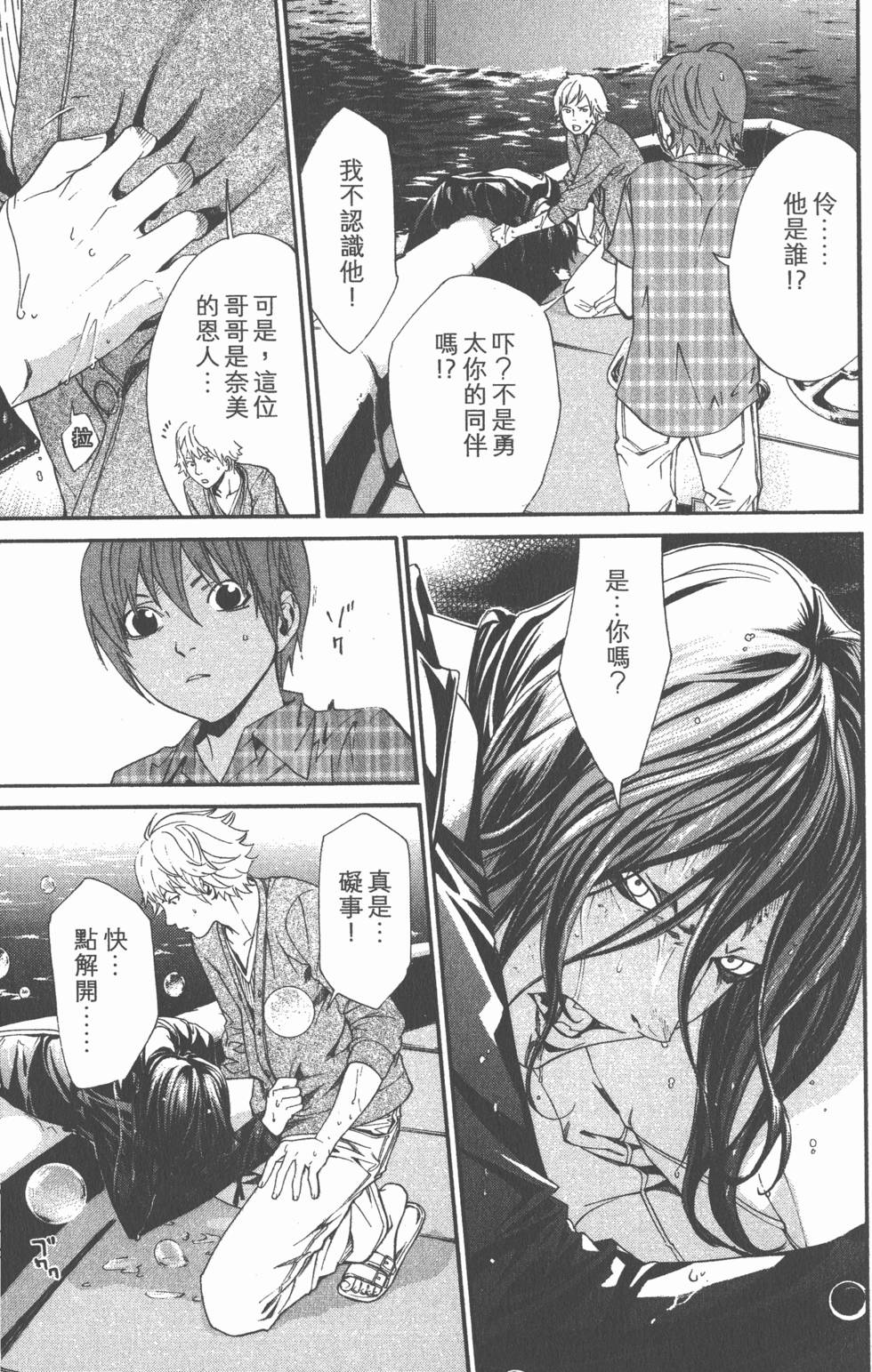 第75页