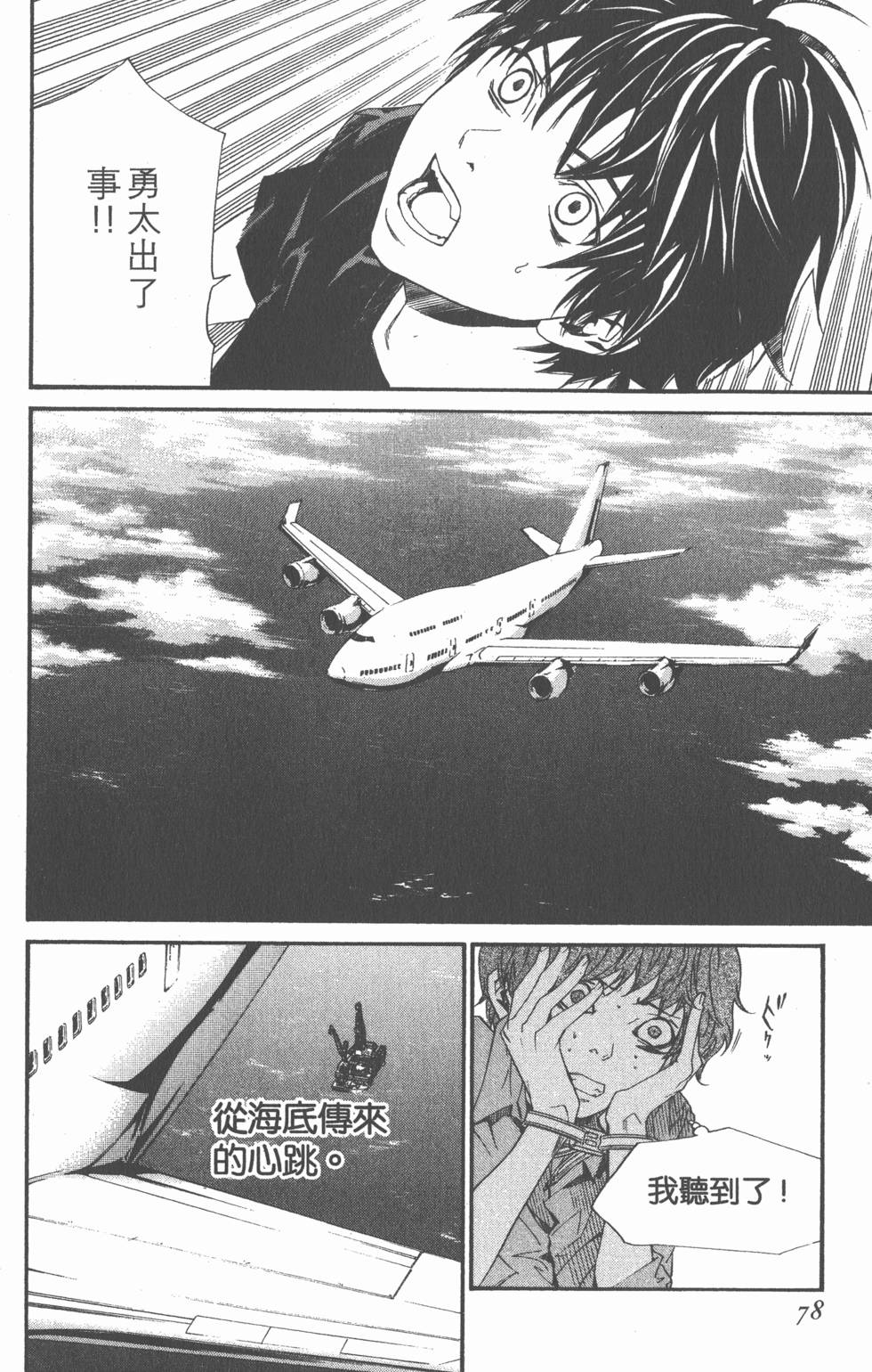 第78页