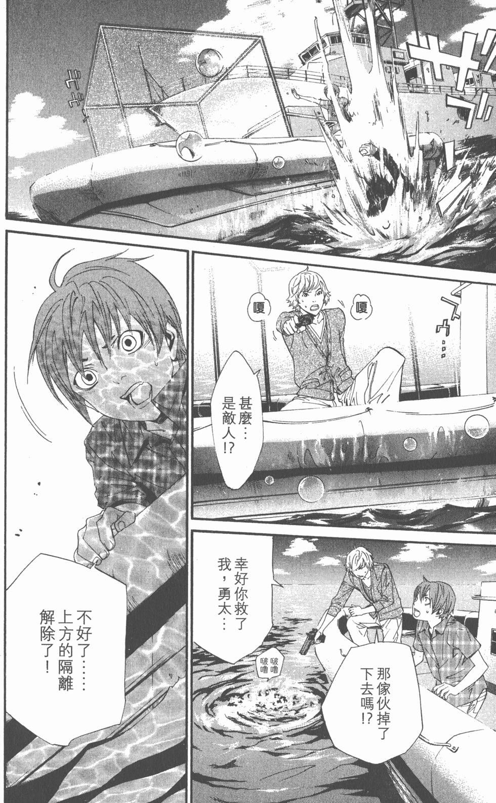 第82页