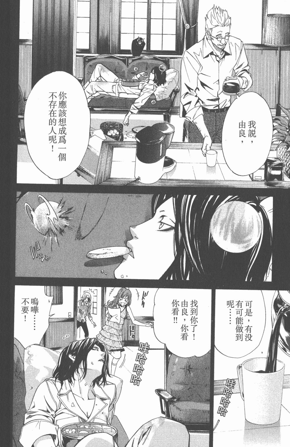 第84页