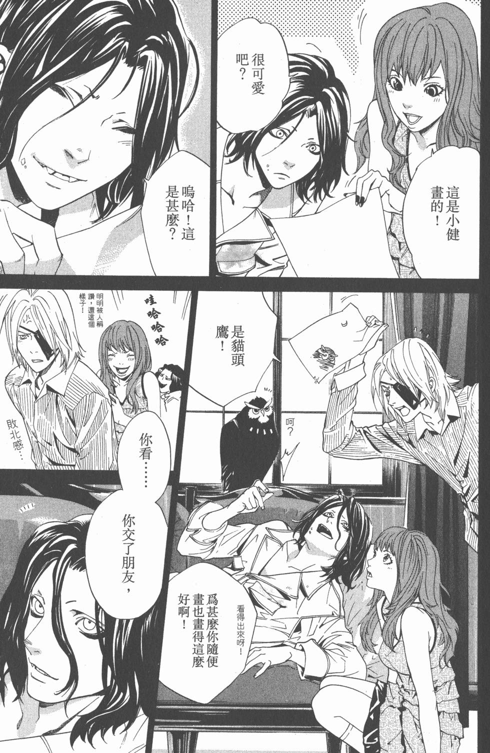 第85页