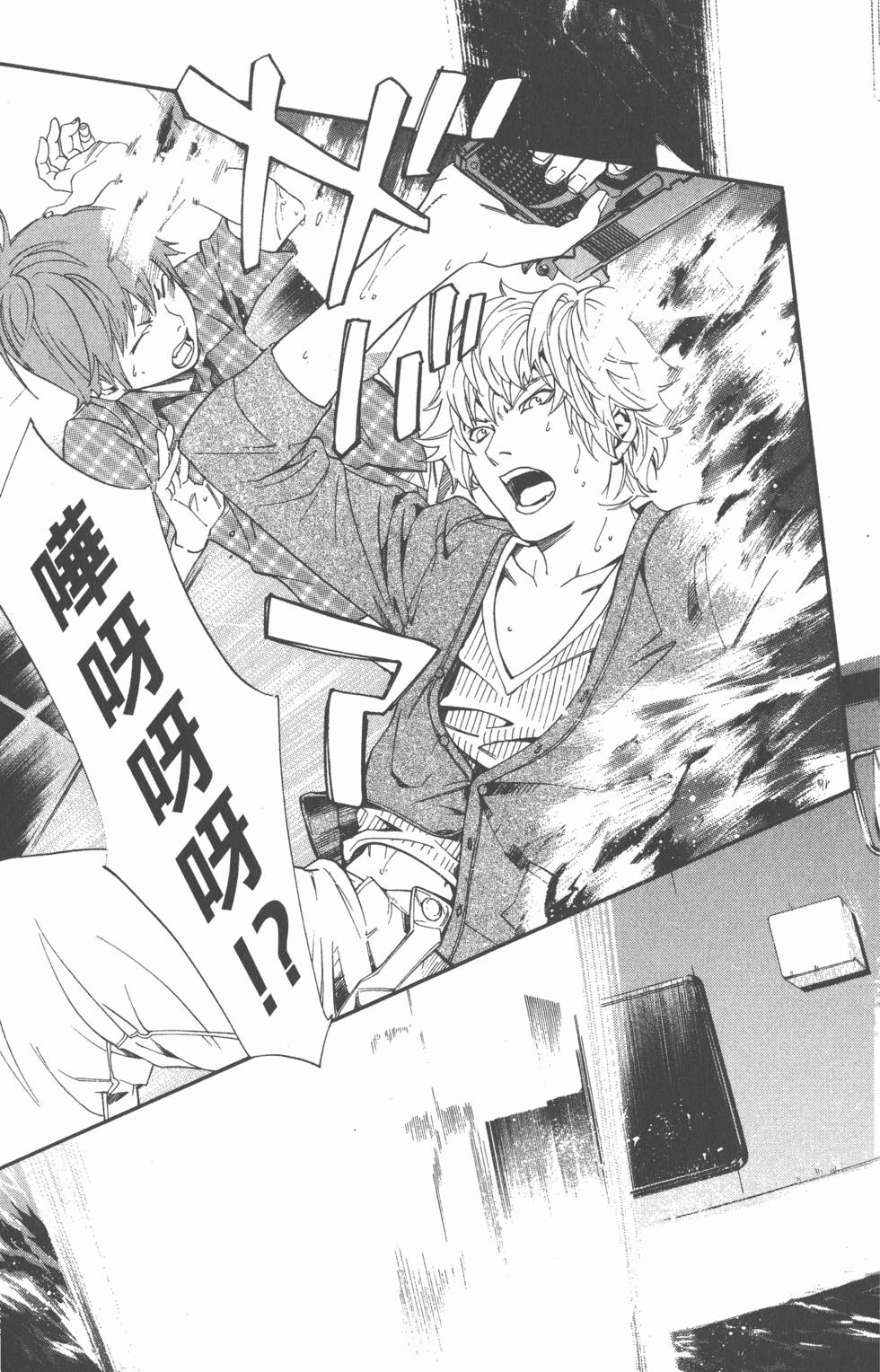 第93页