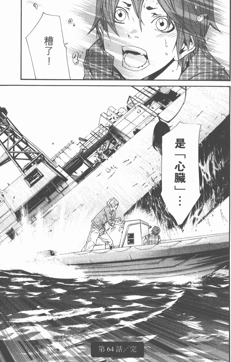 第95页