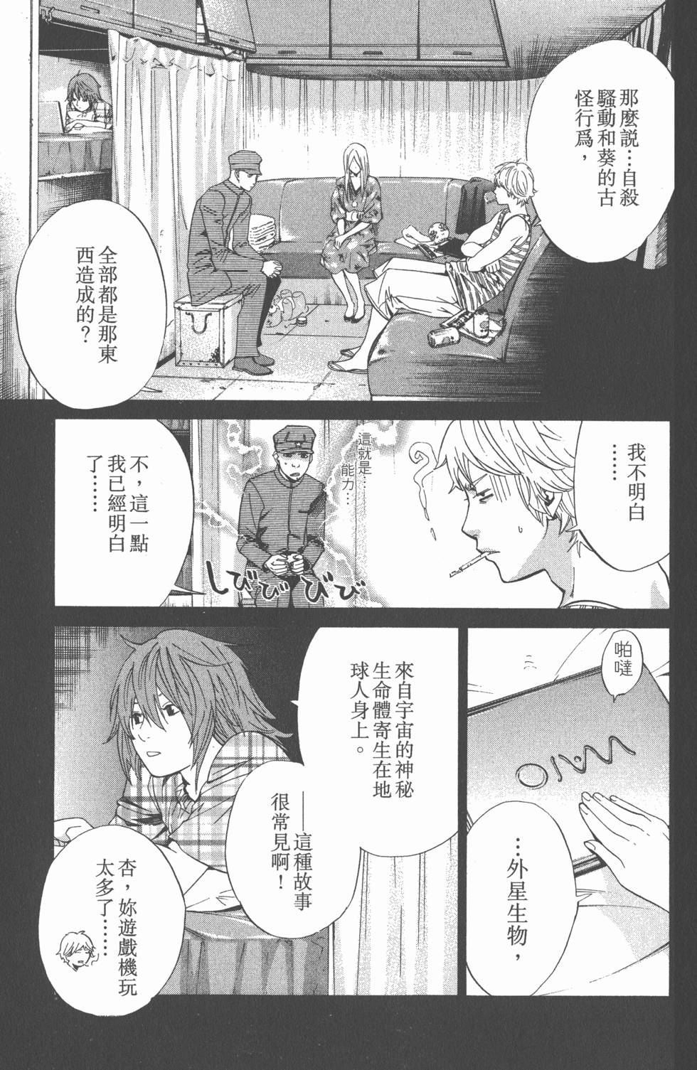 第99页