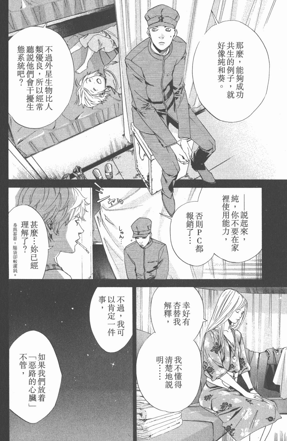 第100页