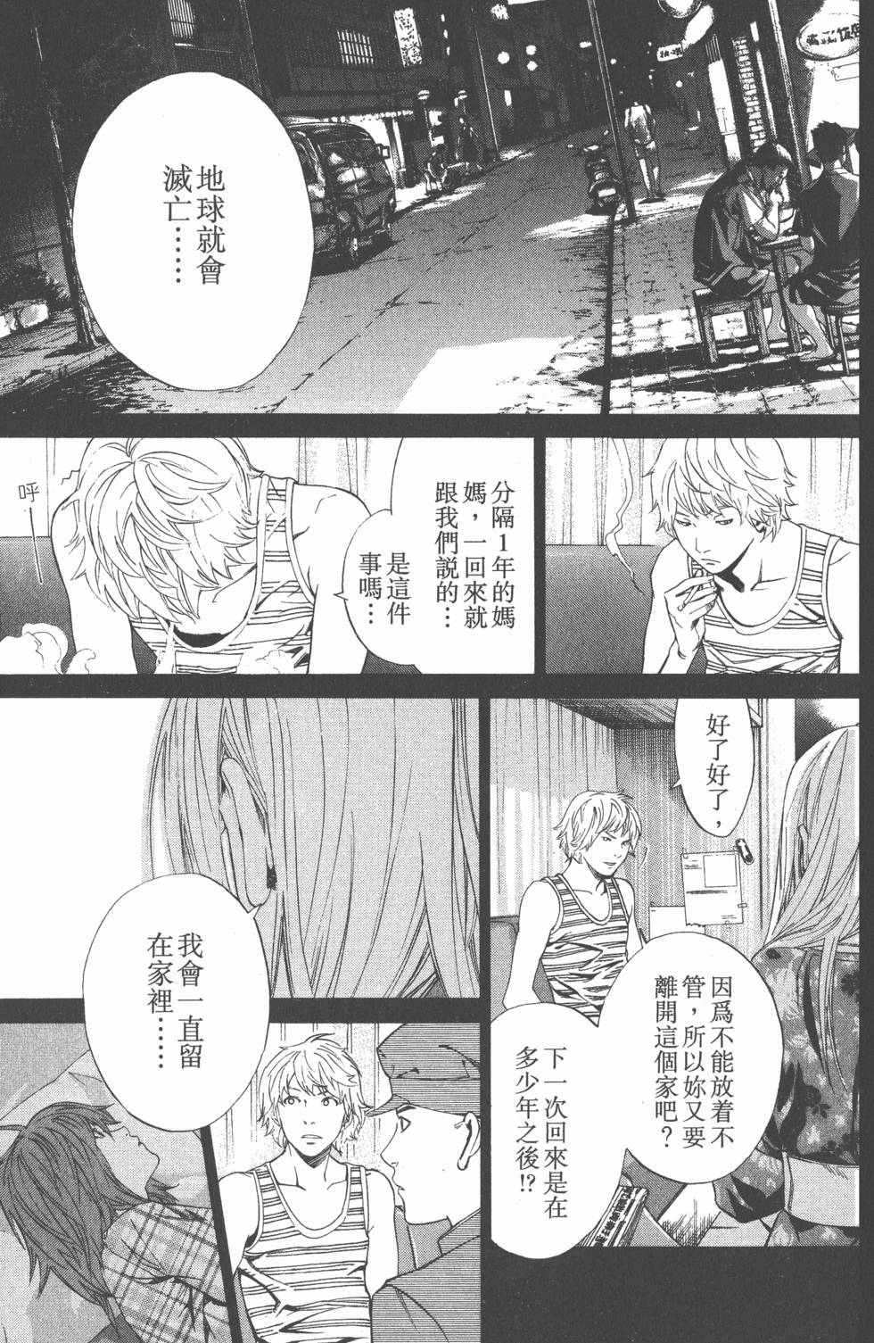 第101页