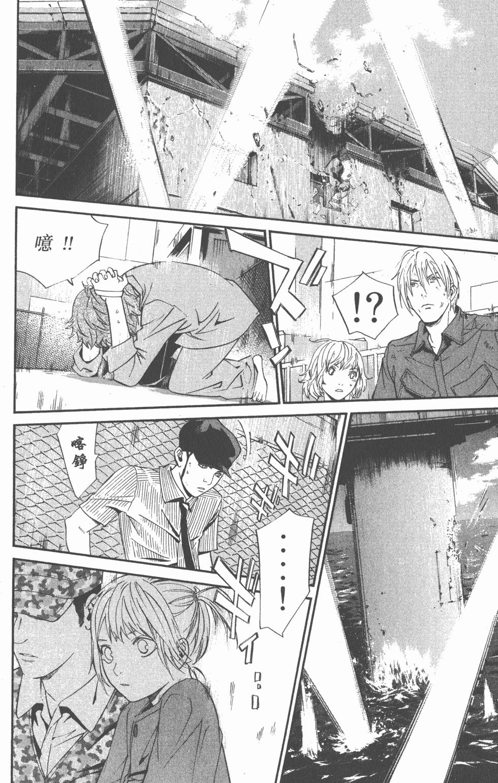 第106页