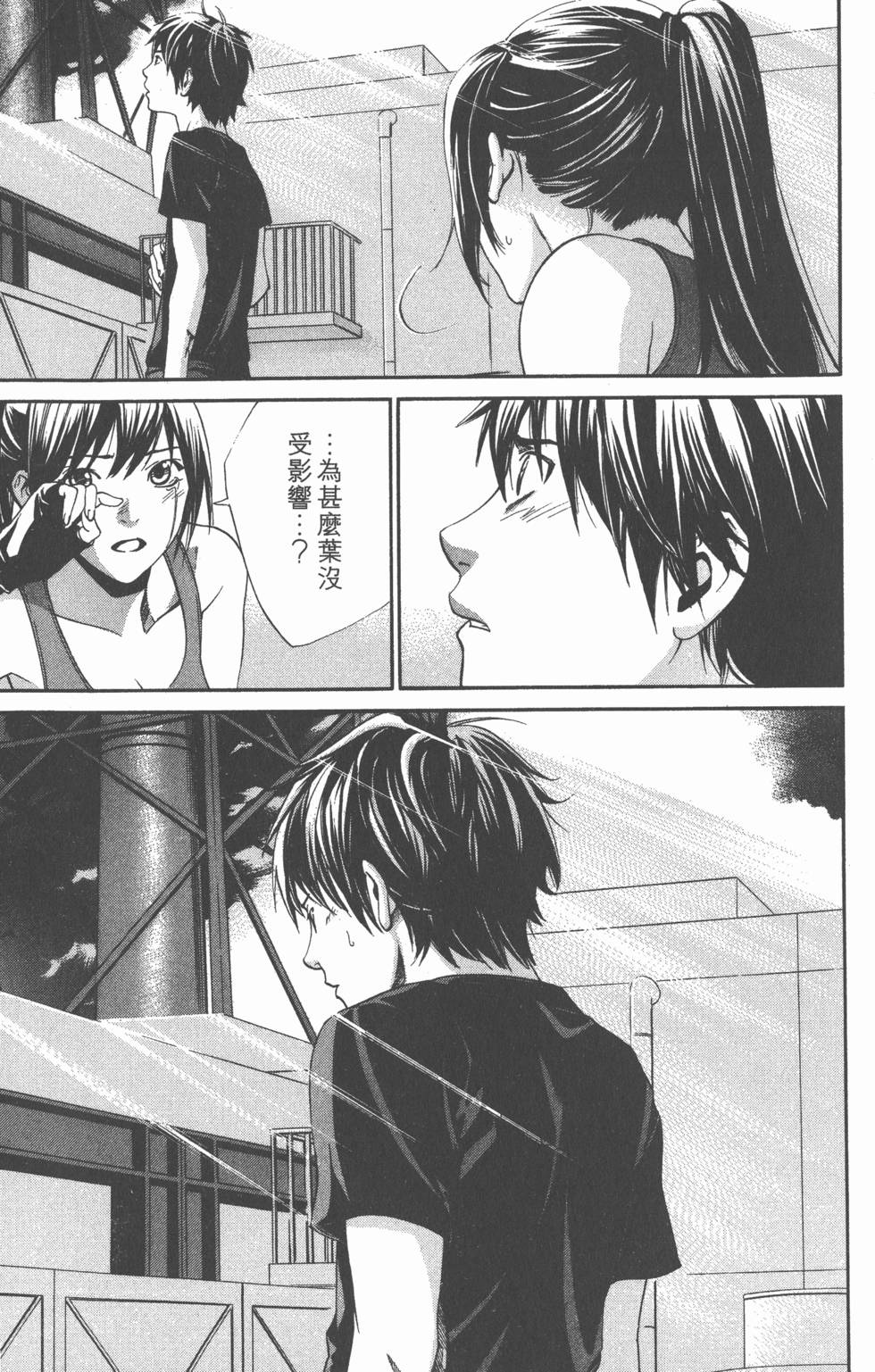第117页