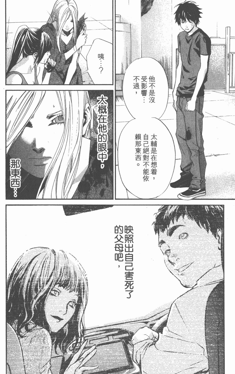 第118页