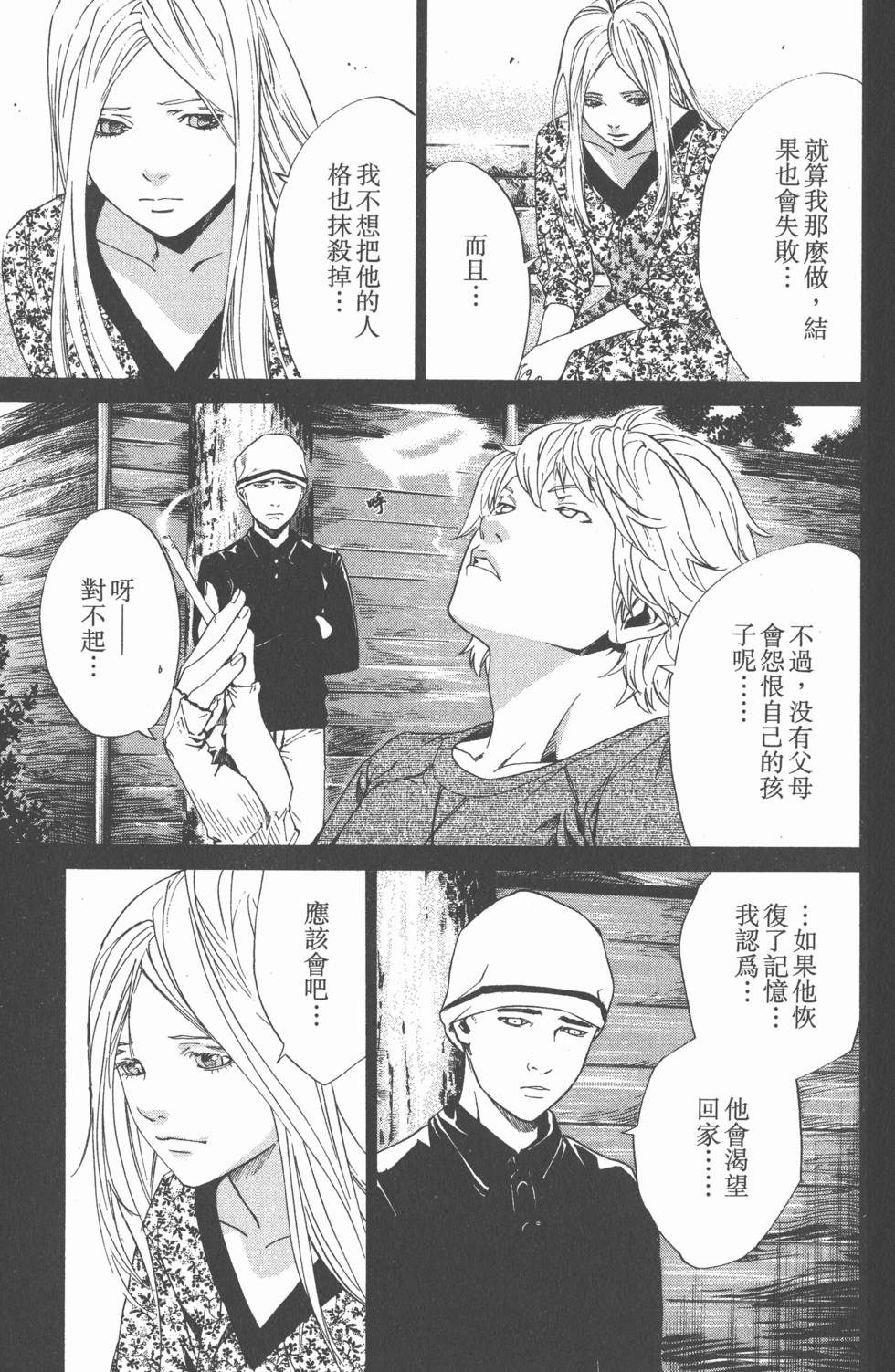 第121页