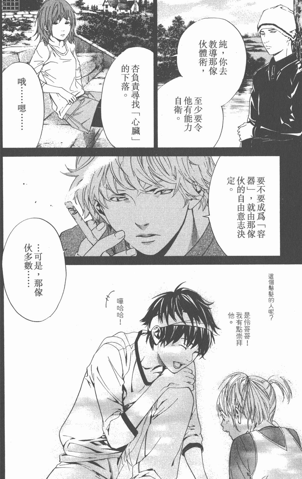 第122页