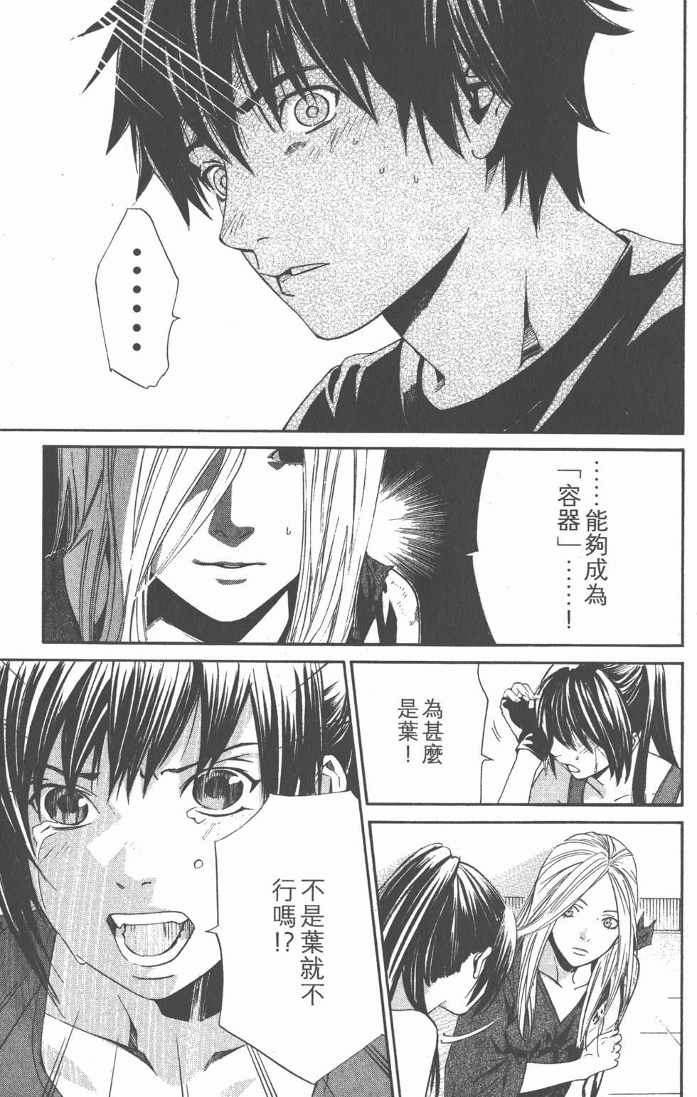 第123页