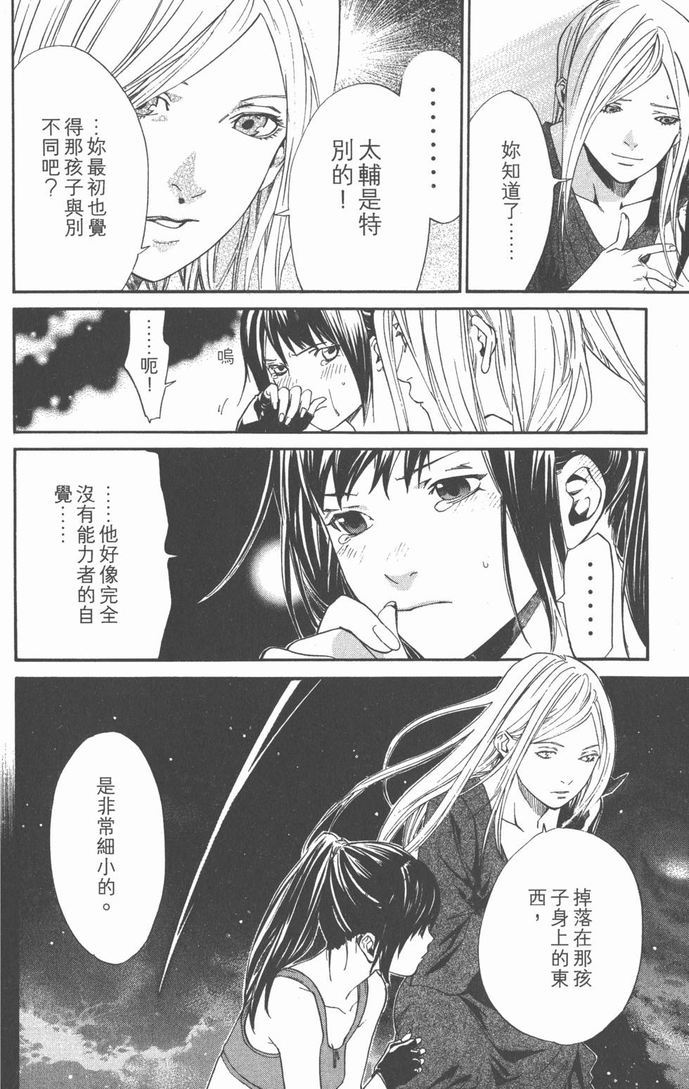 第124页