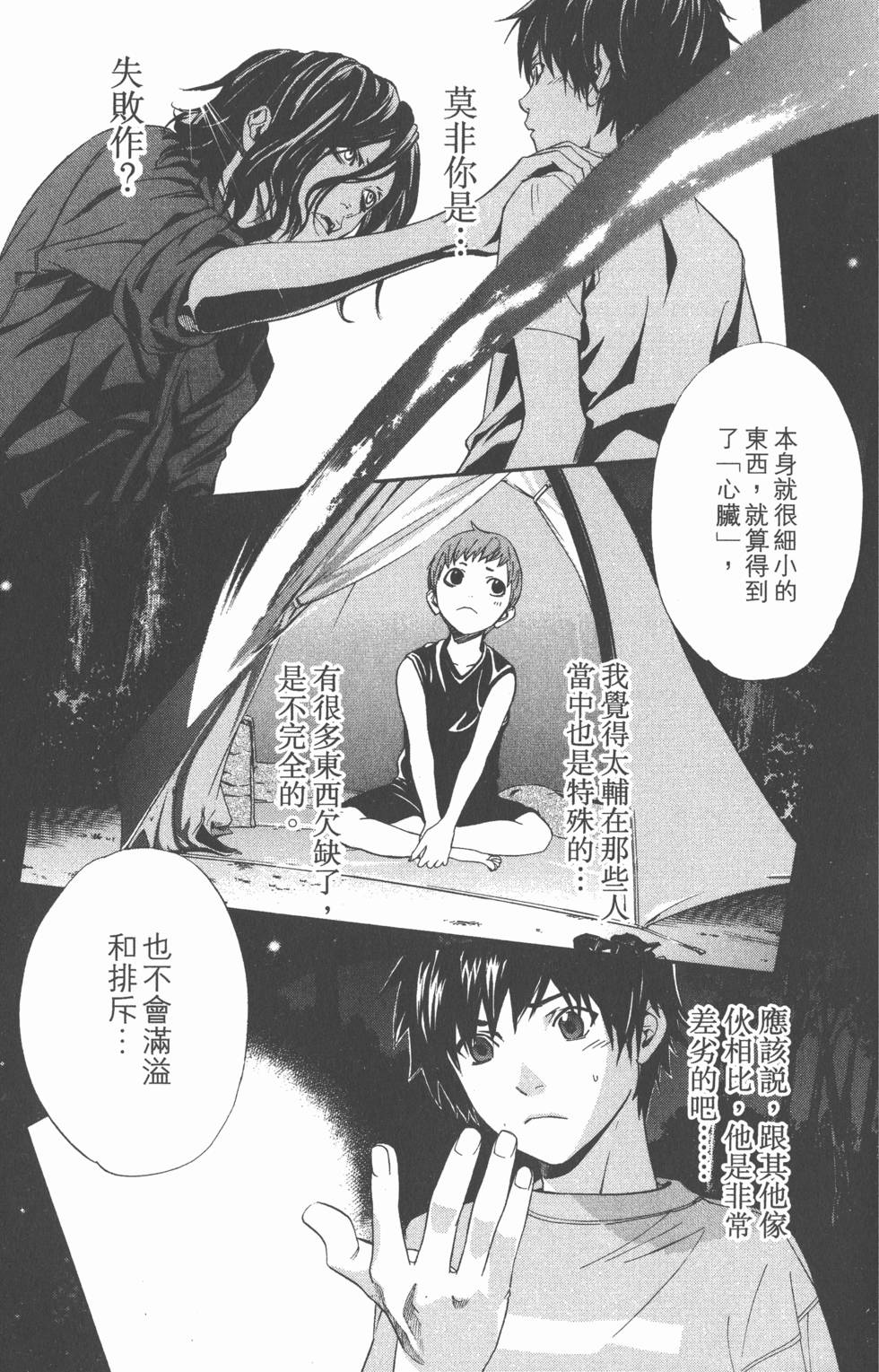 第125页