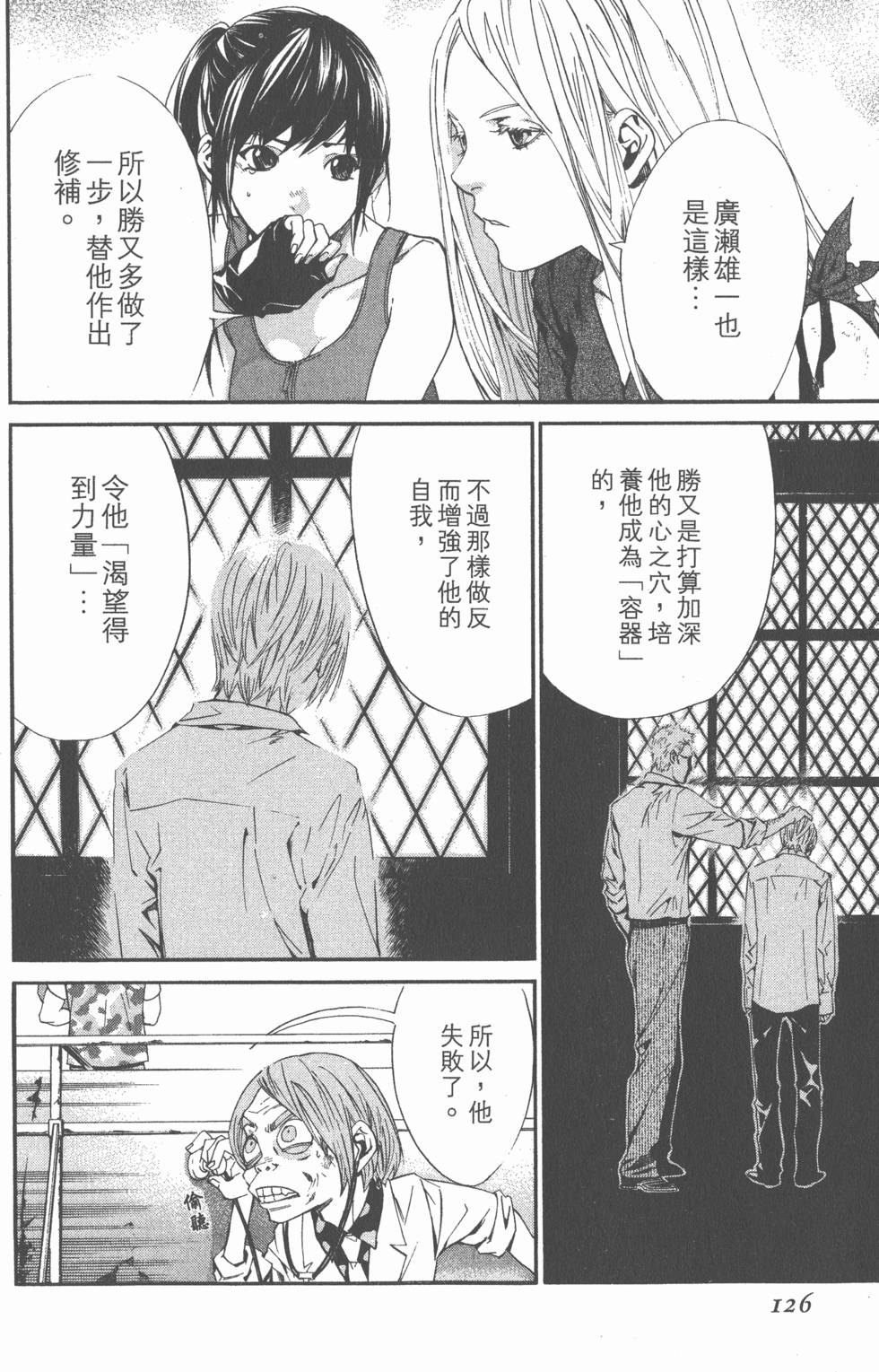 第126页