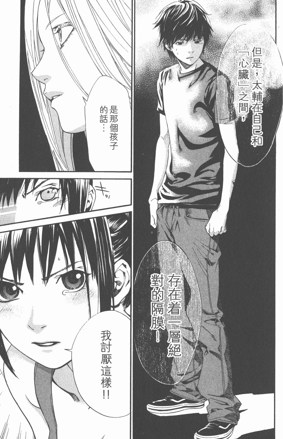 第127页