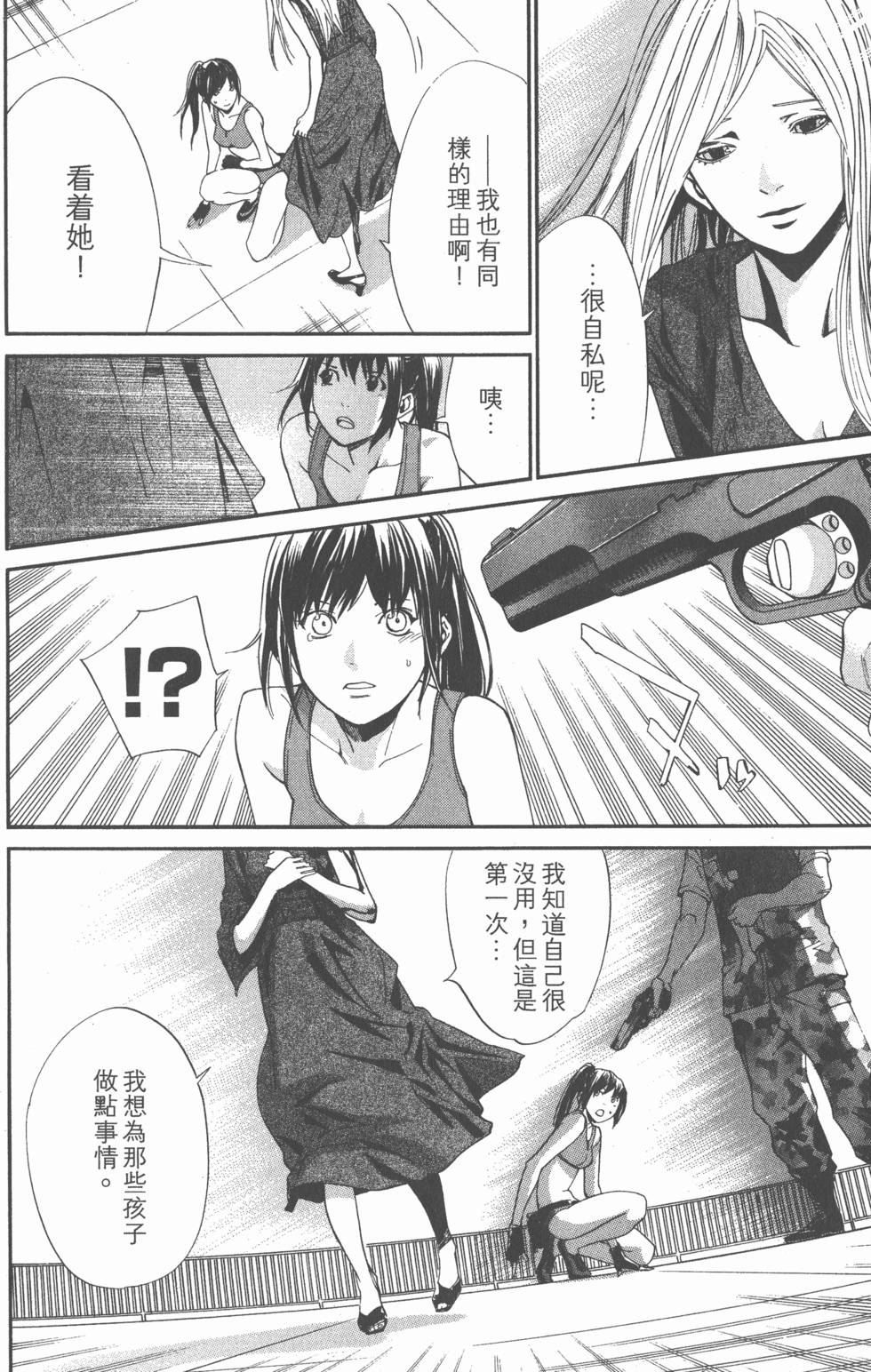 第128页