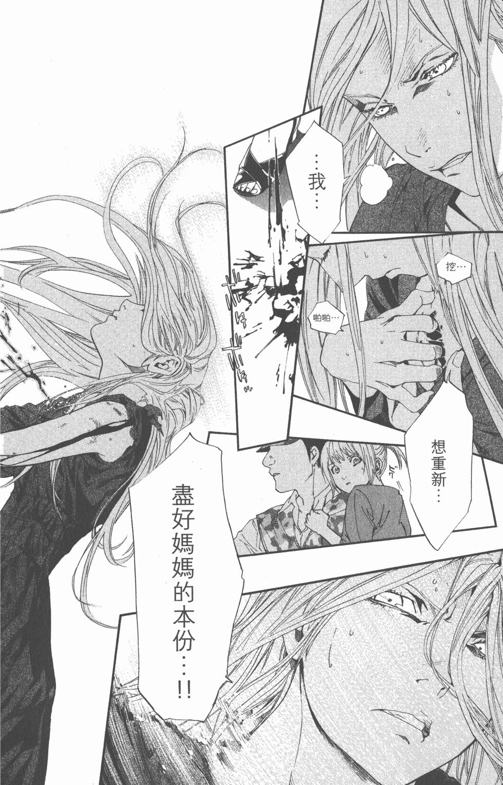 第130页