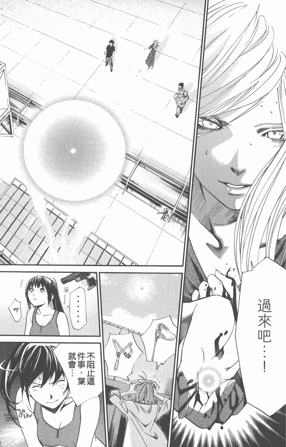 第133页