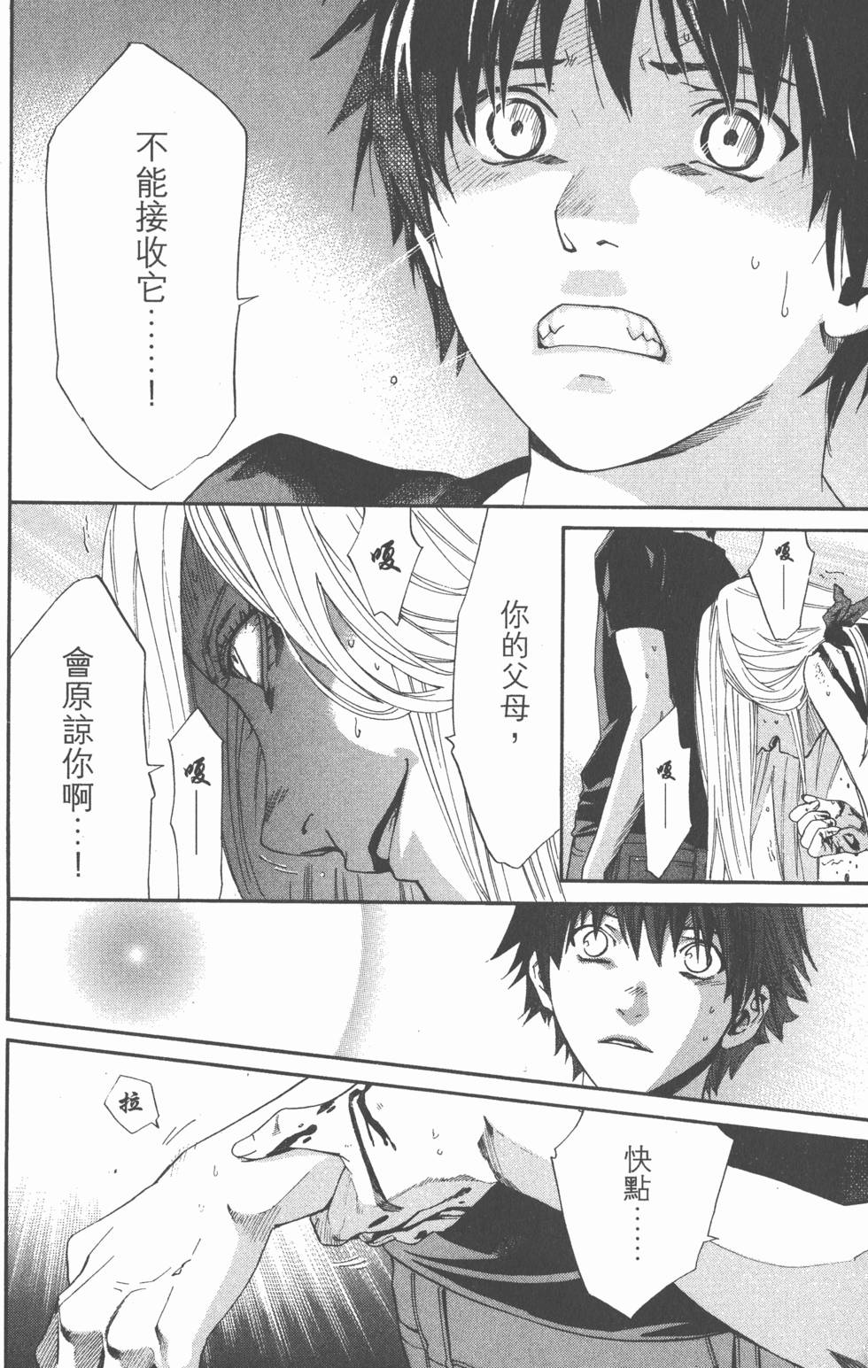 第136页