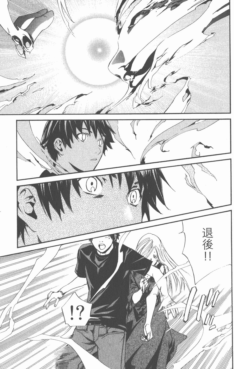 第139页