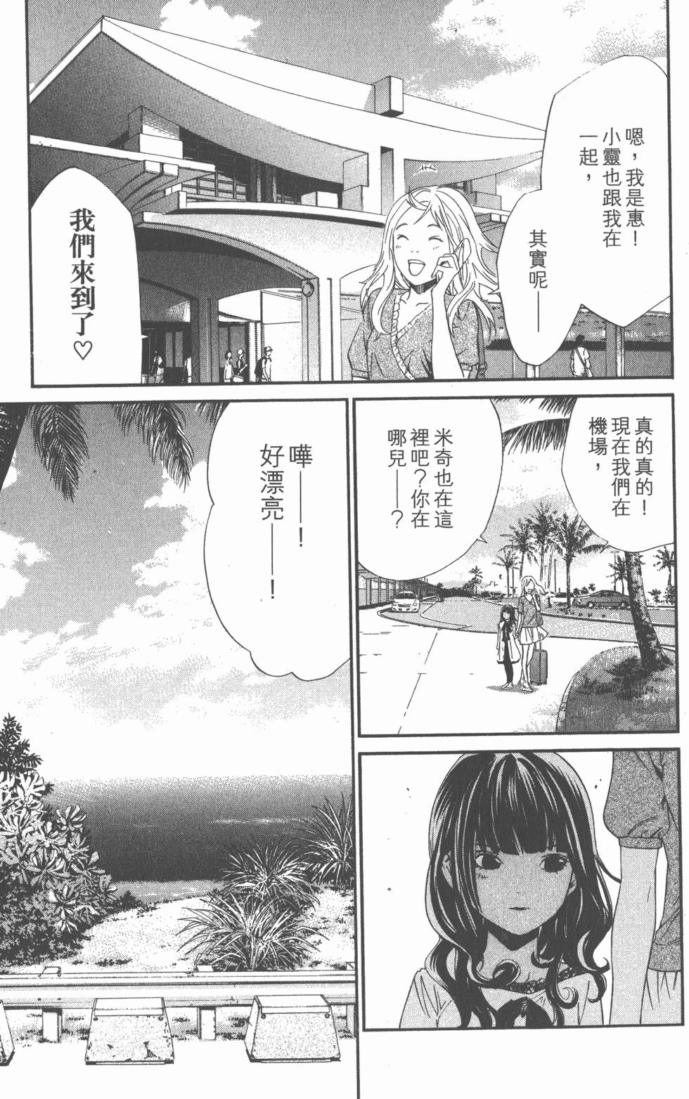 第143页