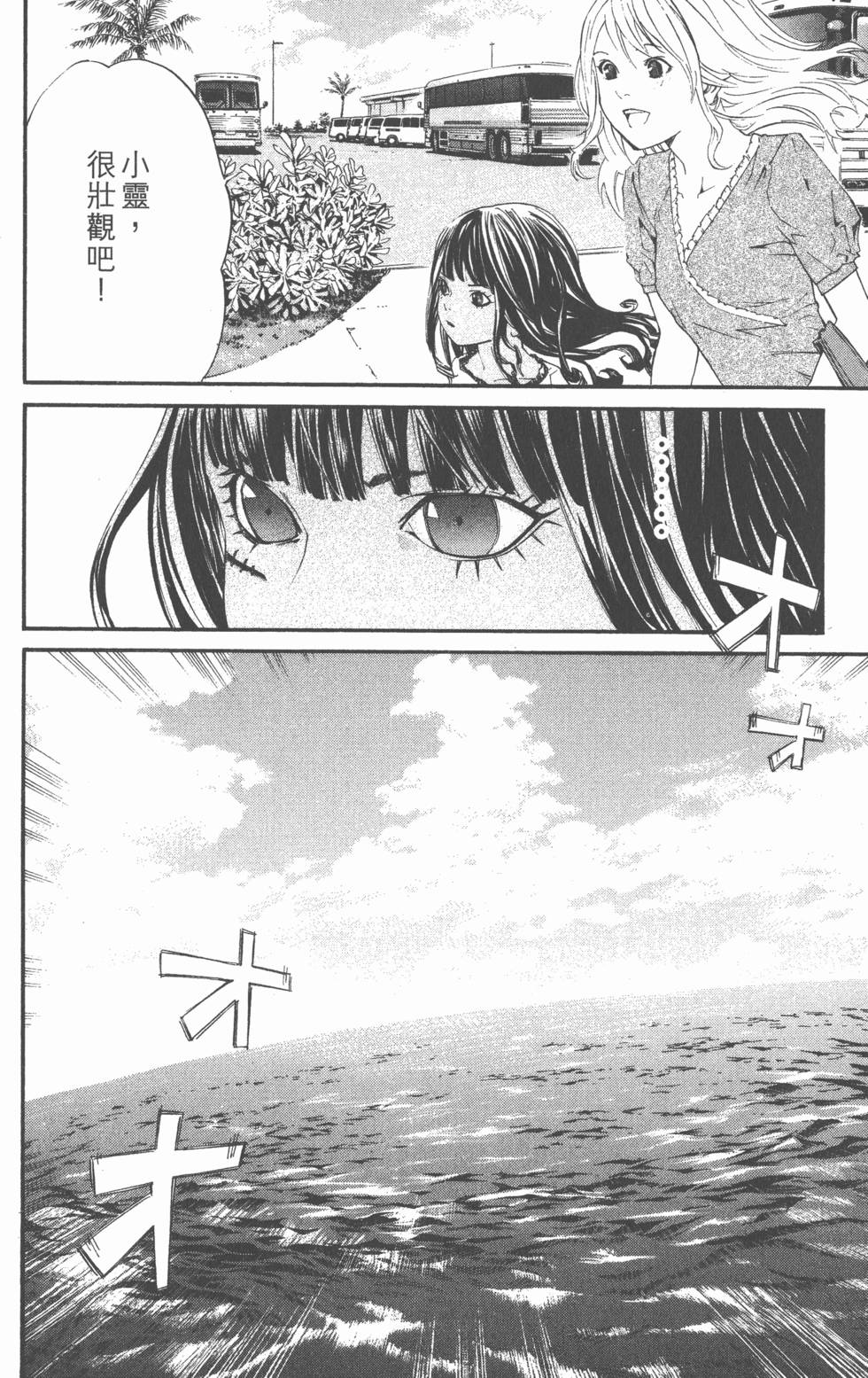 第144页